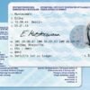 Bootsführerschein Kaufen